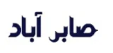 صابر آباد